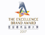 2017年荣获最佳「星级优秀品牌大奖」